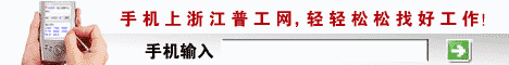 㽭˲žW(wng)㽭չW(wng)˲žW(wng)˲žW(wng)